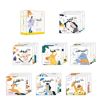 حكايات تاج وتوتا