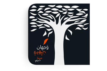 وجهان طفولة -  مبكرة  / 0 - 3 سنوات