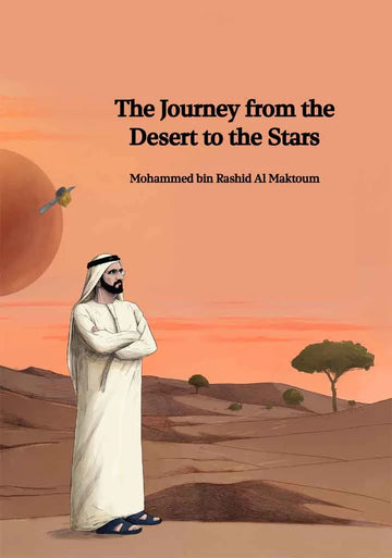 من الصحراء إلى الفضاء – إنجليزي